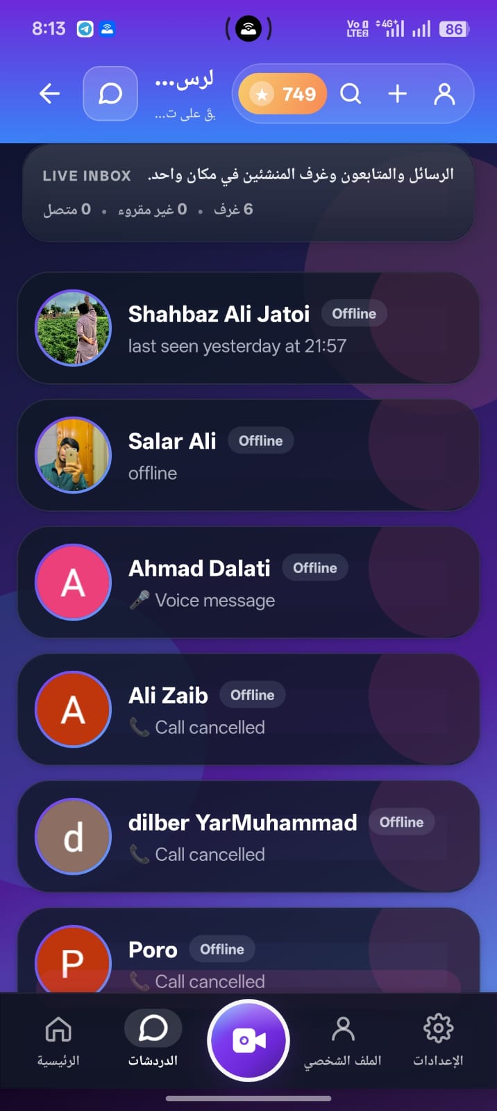 VigoLive live streaming screen